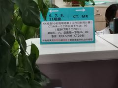 -中山大学附属第三医院(天河院区)