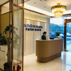-诗媛嘉美健康管理中心(金桥店)