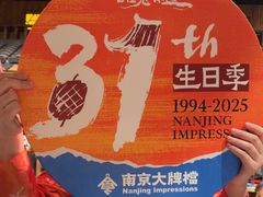 -南京大牌档(之心城店)