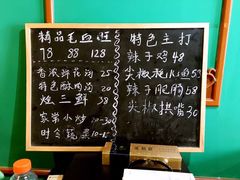 -盛天毛血旺非遗美食(观音桥店)