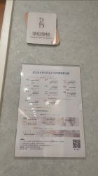 -北京嘉禾医疗