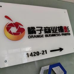 -橘子·彩虹摄影(世纪大道店)