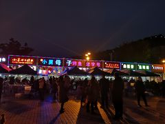 -小舅母子烤鱼(天生城店)