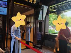 -南翔馒头店(豫园店)