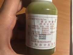 -上海市中医医院(芷江路院区)