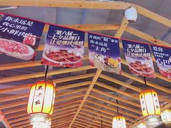 -吴老幺火锅(金龙店)