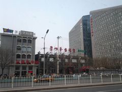 门脸-李老爹香辣蟹(宣武门店)