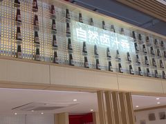 -粉之都(001新兴店)