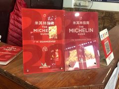 -西关竹园(荔枝湾店)