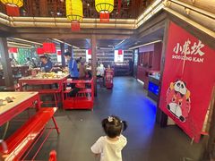 -小龙坎火锅(全球总店)