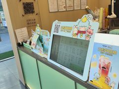 -爷爷不泡茶NOYEYENOTEA(烟台烟大保利店)