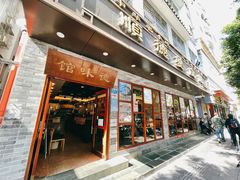 -正德顺順德雙皮奶(中信店)