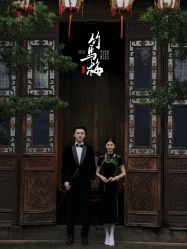 -青禾婚纱摄影(杭州店)