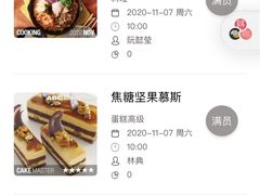 -ABC Cooking Studio(上海环球金融中心店)