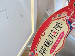 -茶马花街(城西银泰城店)