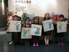 -汉翔书法丨书法·美术·硬笔·国画(望京校区)