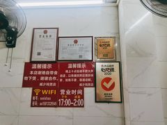 -威邵鸡煲(西华路总店)