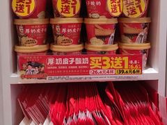 -味多美蛋糕(劲松京客隆店)