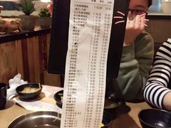 账单-伊人锅·魔石泡泡鱼