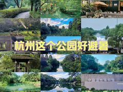 -西溪国家湿地公园