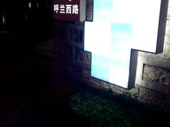 -上海智力产业园