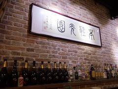 -莫比餐厅(五道口店)