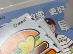 -德克士(北京站店)