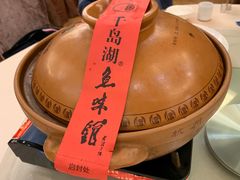 -千岛湖鱼味馆(十字街总店)