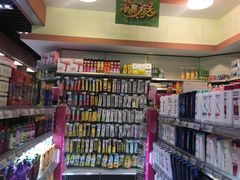 -乐家玛特超市(秀沿店)