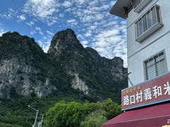 -路口村义和米粉店