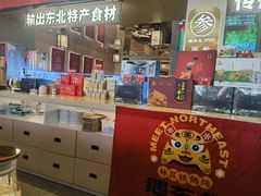 -遇东北林区铁锅炖(南开店)