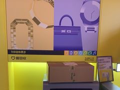 -爱回收(漕宝路日月光店)