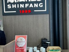 -顺风123(观音桥大融城店)