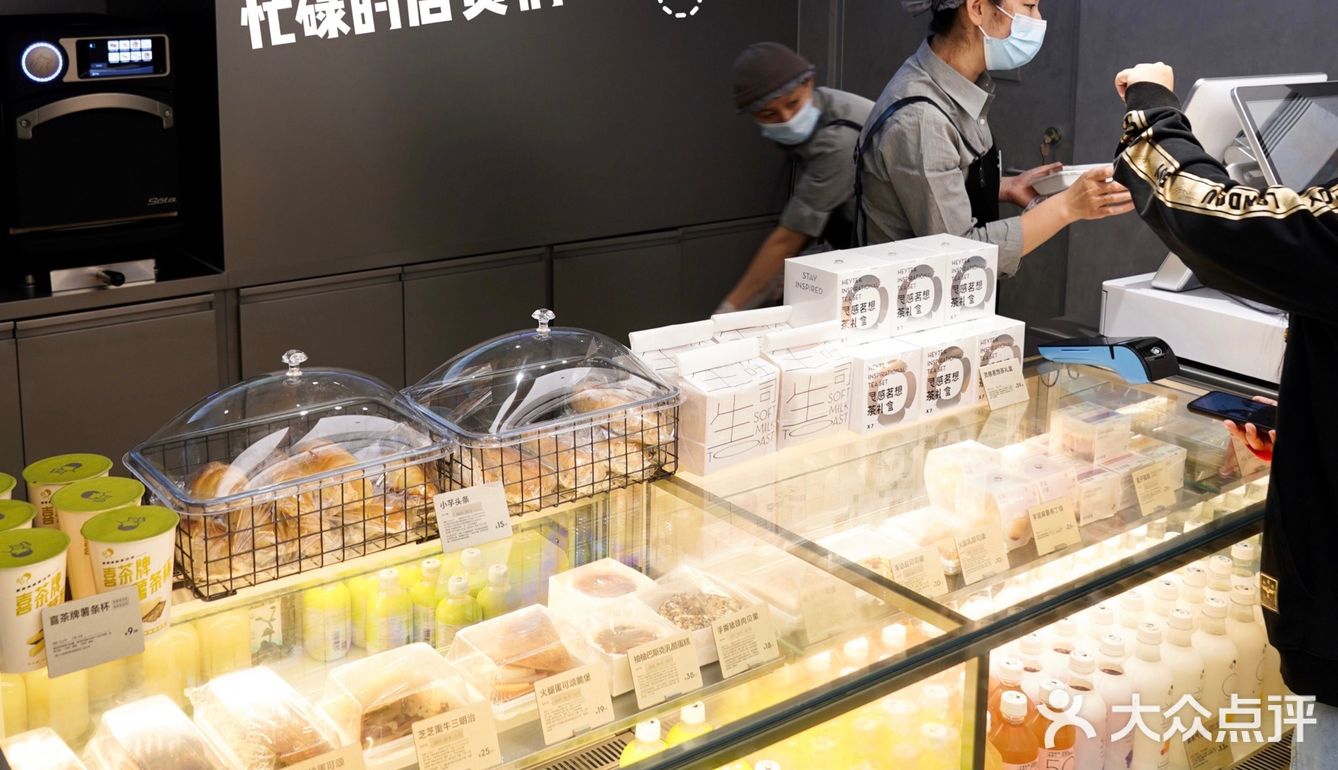 北京前门大街也有喜茶啦！