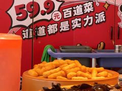 -龍歌自助小火锅(市南金茂湾店)