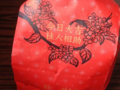 -桂香村(护国寺店)