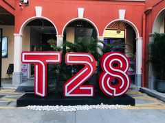 -T28PARK公园里