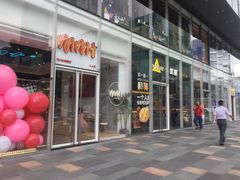 -HALO广场(梨园路店)