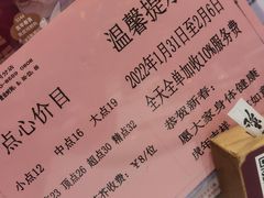 -稻香酒家(天河城店)