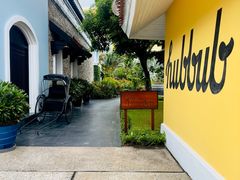 -富国岛翡翠湾 JW 万豪度假酒店