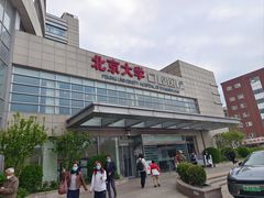 -北京大学口腔医院(魏公村总院)