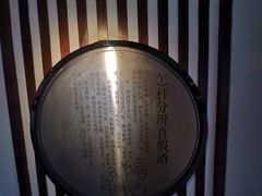 -九江双蒸博物馆