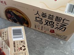 -山姆会员商店(南昌店)