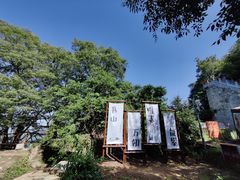 -终南山南五台景区