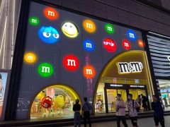 -m豆巧克力世界(上海世茂广场店)