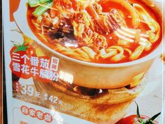 -小满手工粉(杭州滨江龙湖店)