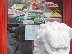 -白魁老号饭庄(交道口店)