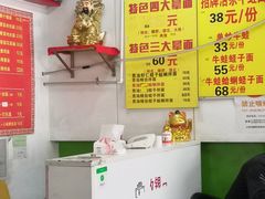 -明呈黄鱼面馆(斜土路店)