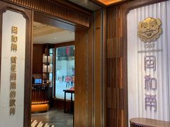 -闽和南(深圳万象城店)