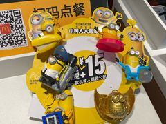 -麦当劳(新新大道岗丰店)